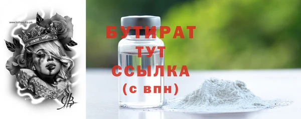 COCAINE Вяземский