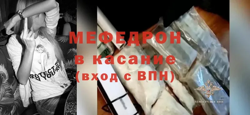 Меф mephedrone  закладка  Аша 